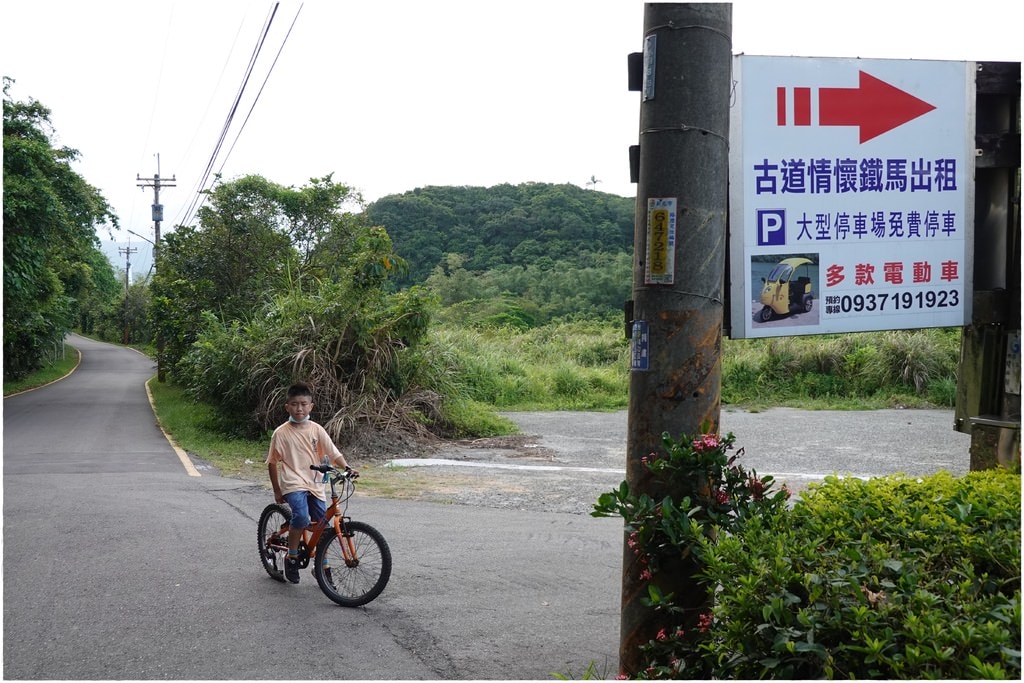 福隆-48.JPG