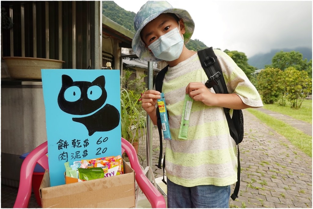 猴硐-44.JPG