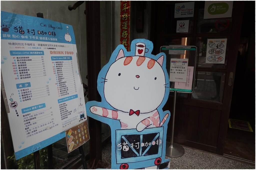 猴硐-56.JPG