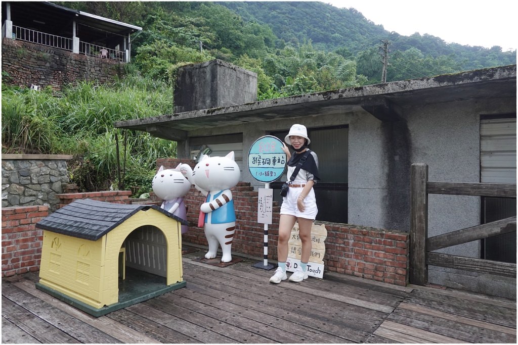 猴硐-101.JPG