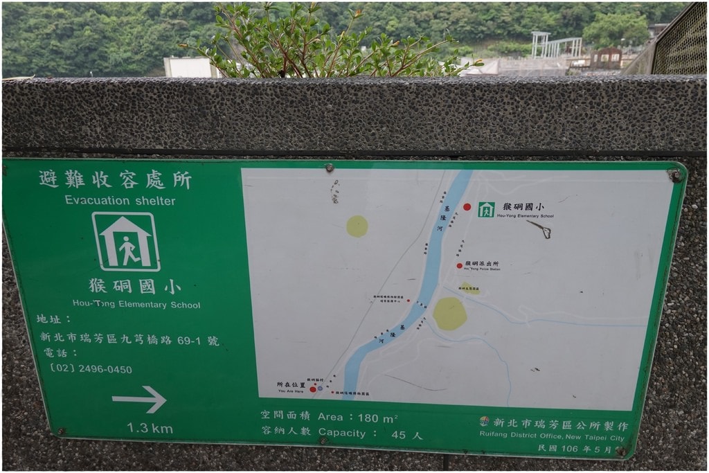 猴硐-92.JPG