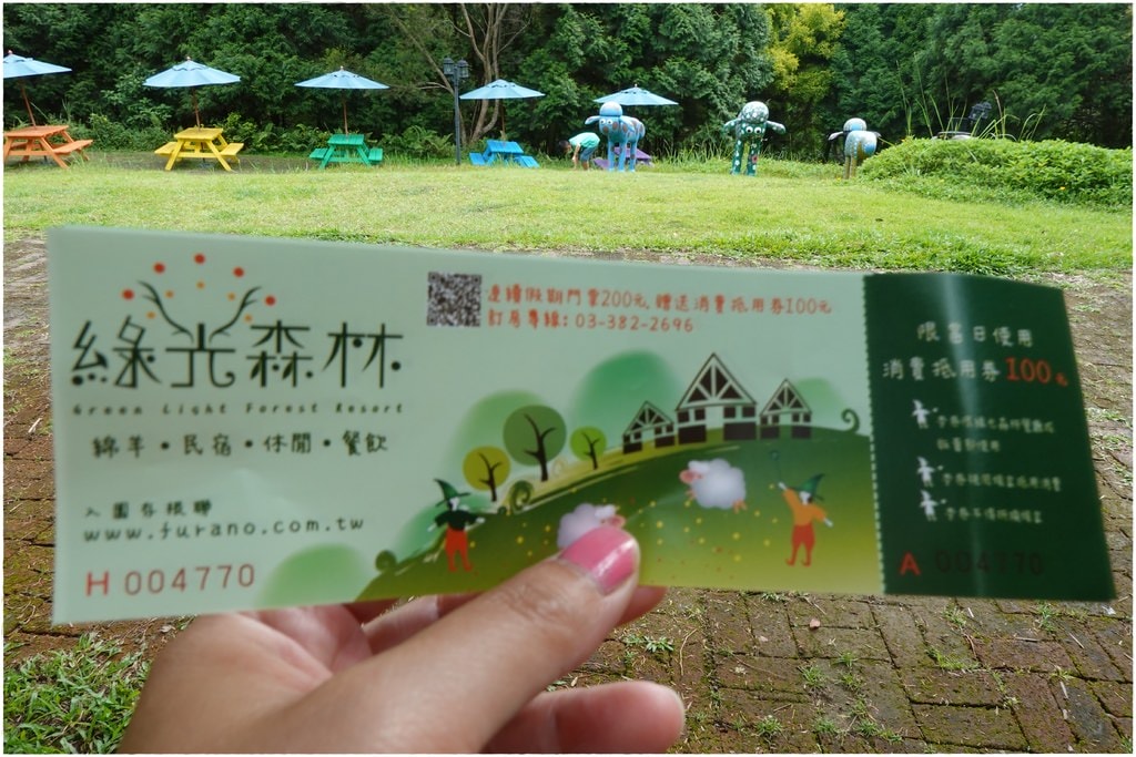 綠光-3.JPG