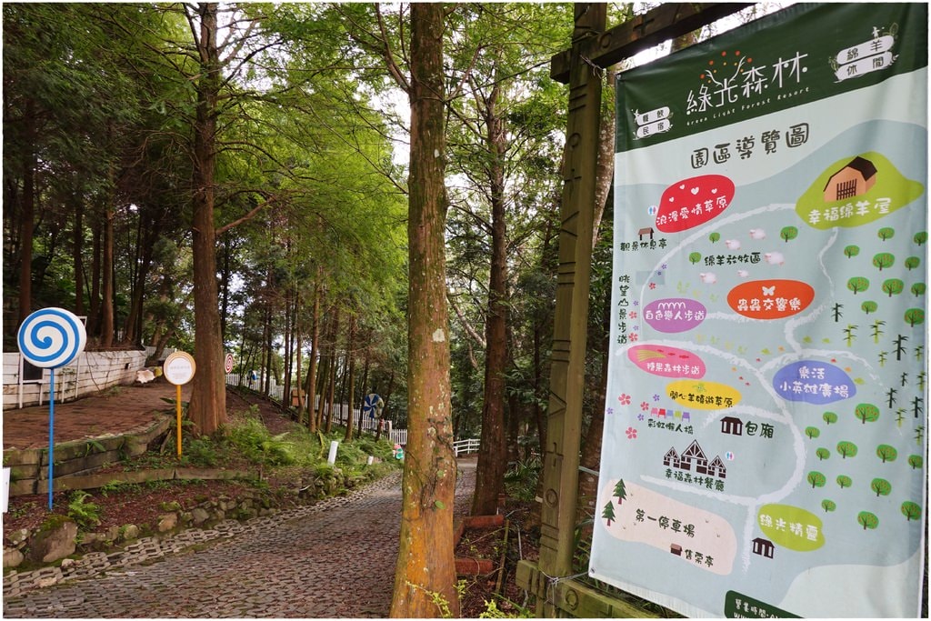 綠光-10.JPG