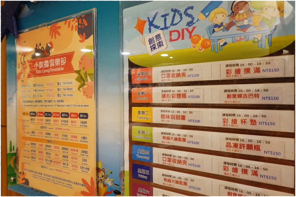 凱-13.JPG