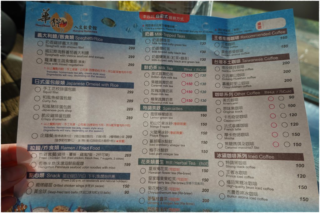 海-33.JPG