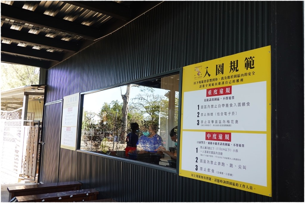 鹿-4.JPG
