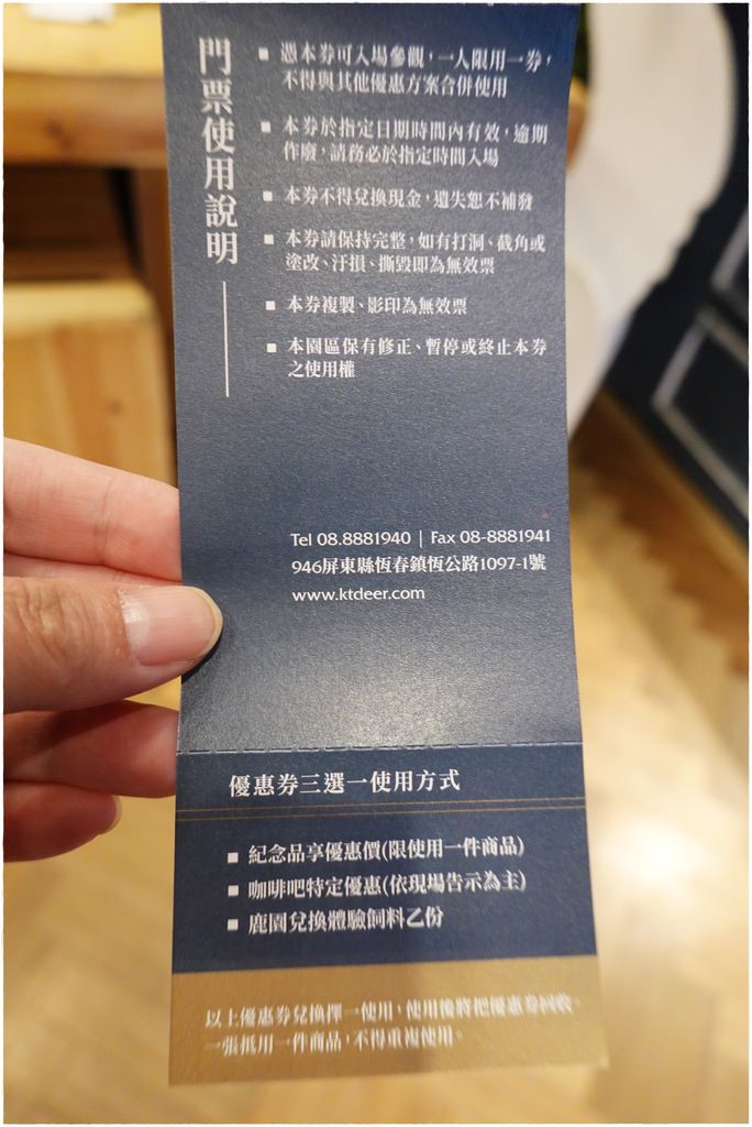鹿-2.JPG