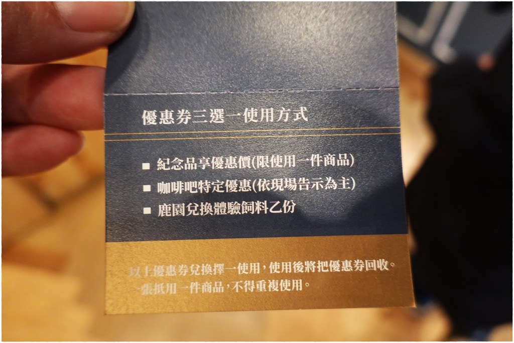 鹿-3.JPG