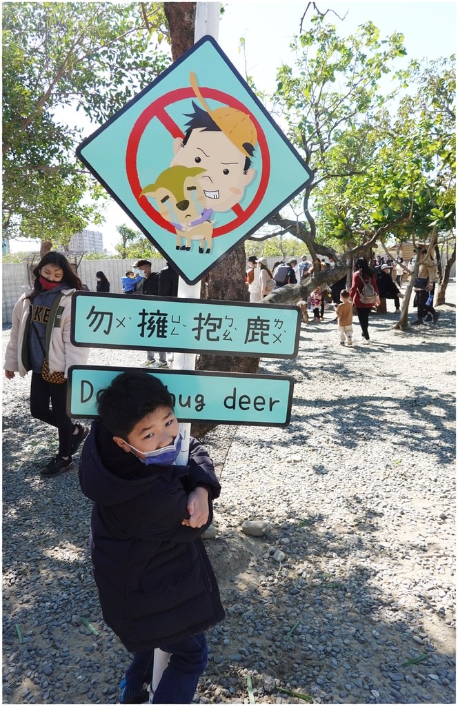 鹿-59.JPG