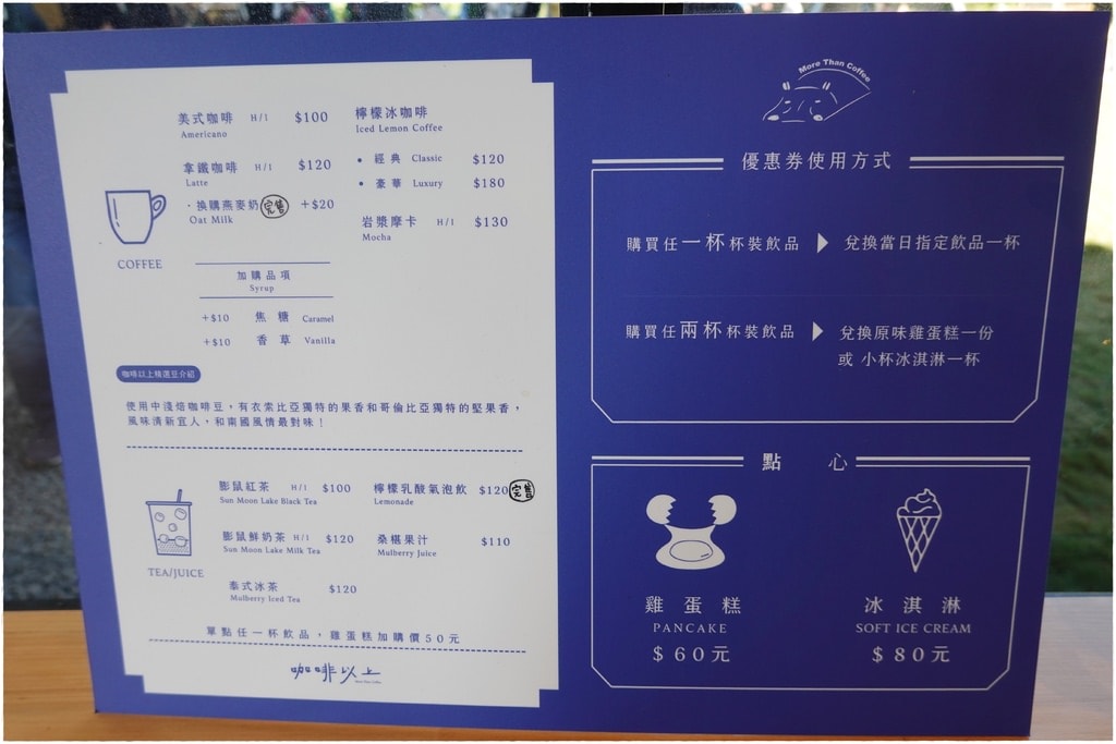 鹿-63.JPG