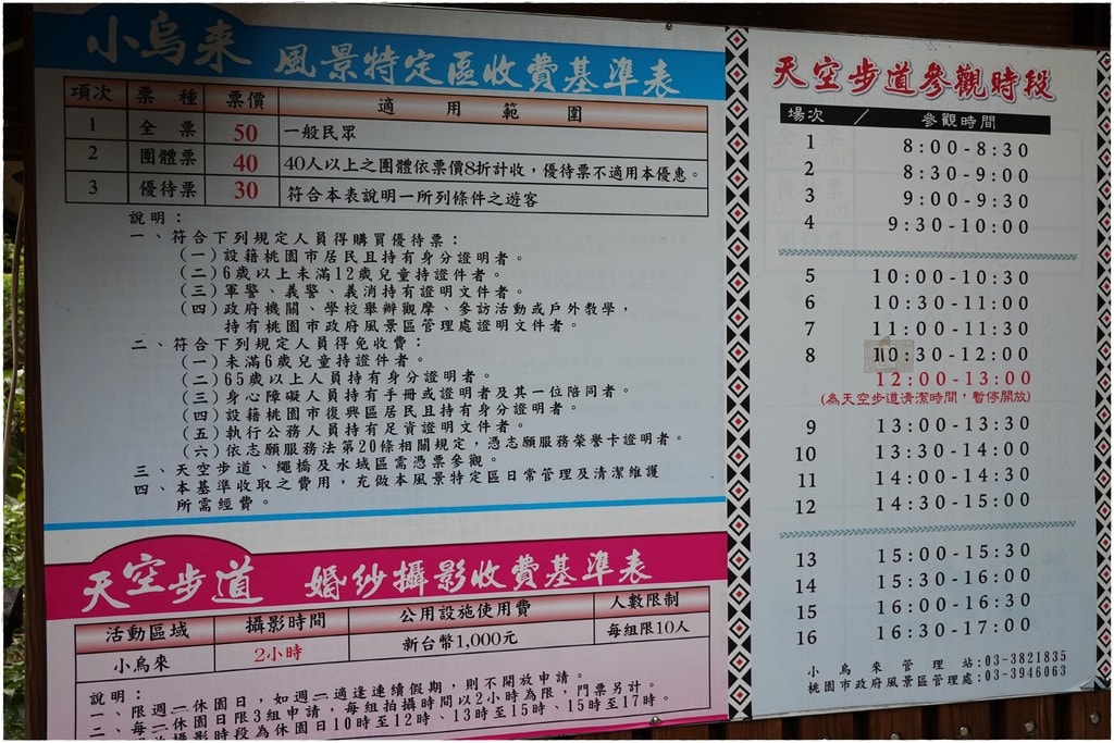 小烏-5.JPG