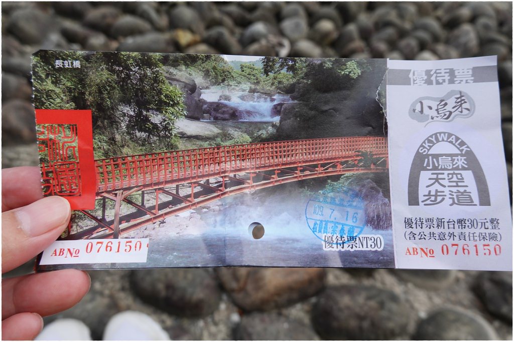 小烏-11.JPG