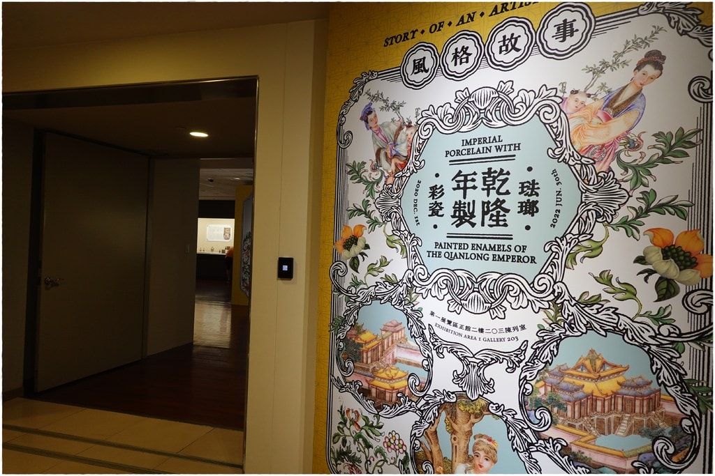 故宮母親節-13.JPG