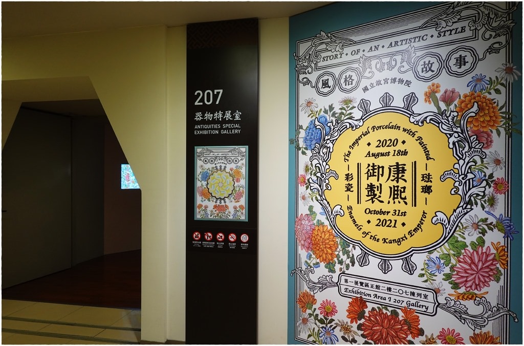 故宮母親節-14.JPG
