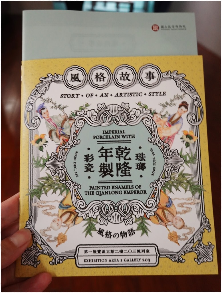 故宮母親節-18.JPG