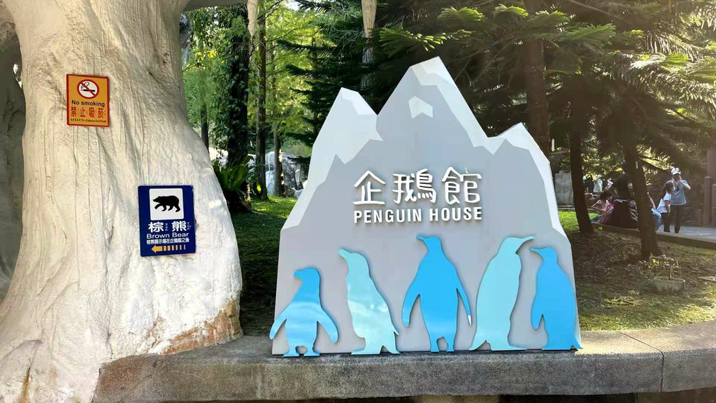 木柵-10.jpg