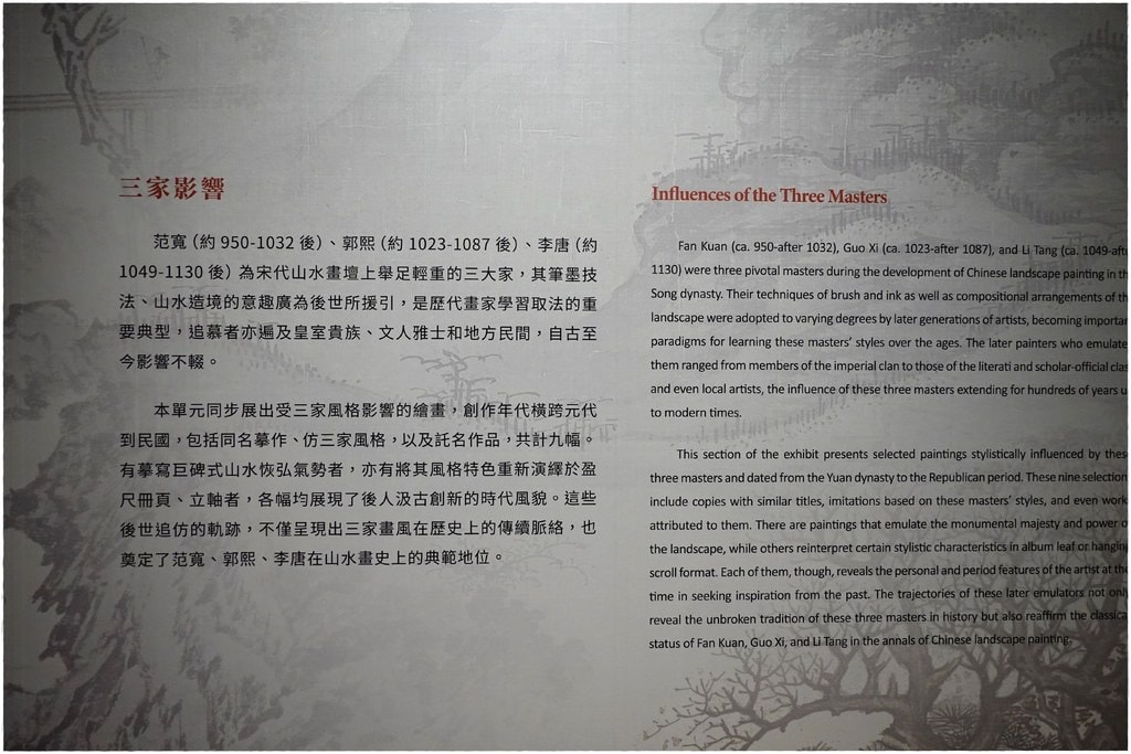 故宮上傳-10.JPG