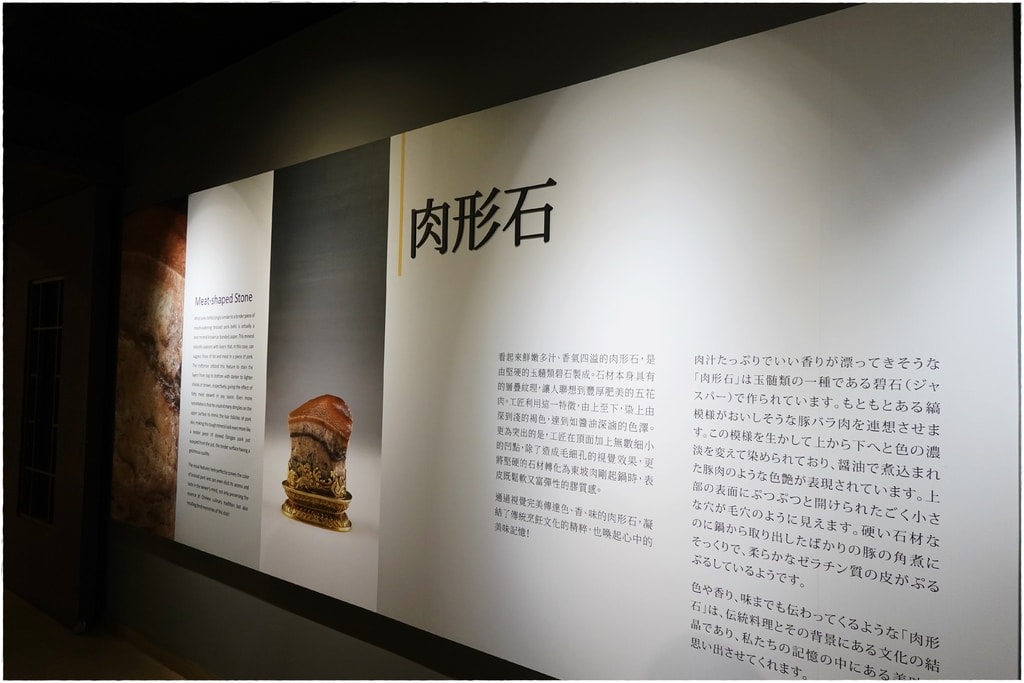 故宮上傳-13.JPG