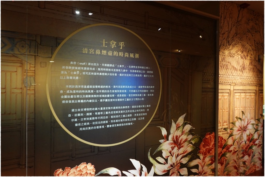故宮上傳-18.JPG