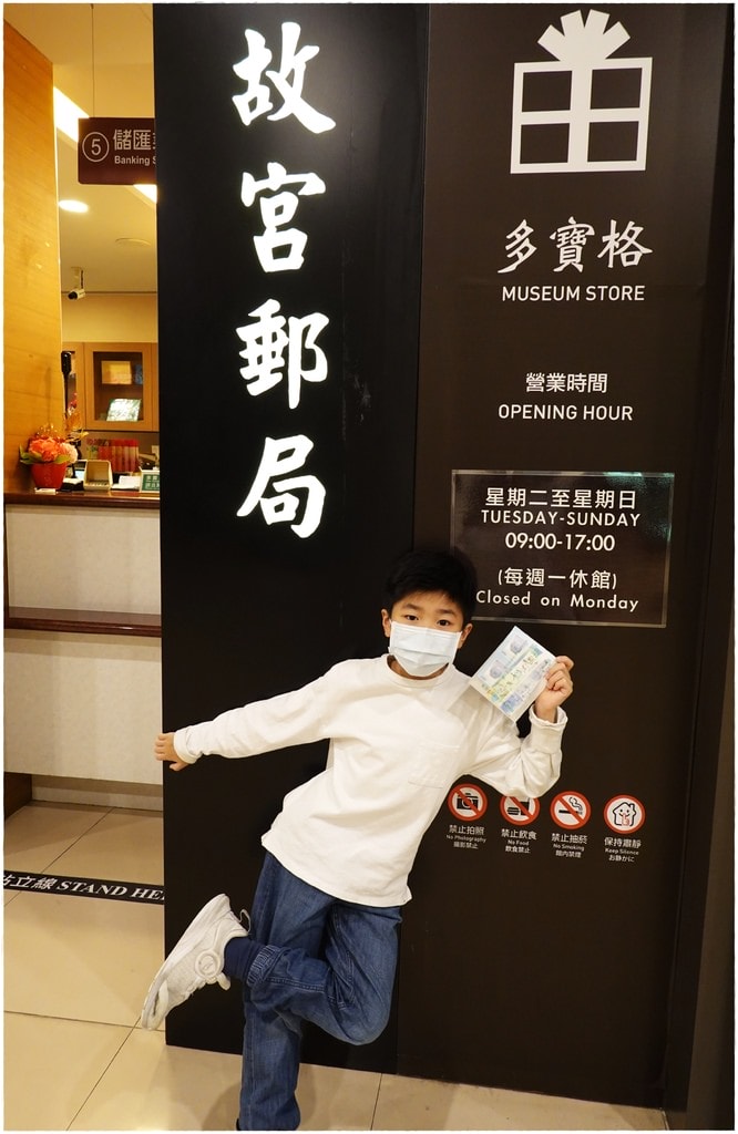 故宮上傳-21.JPG
