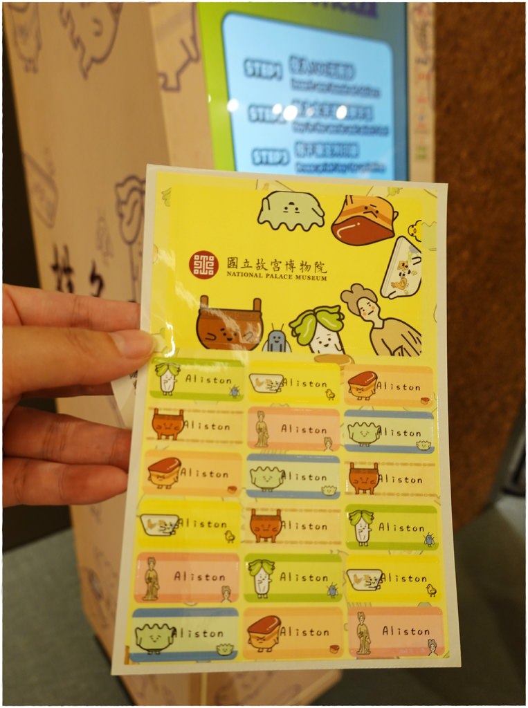 故宮上傳-26.JPG