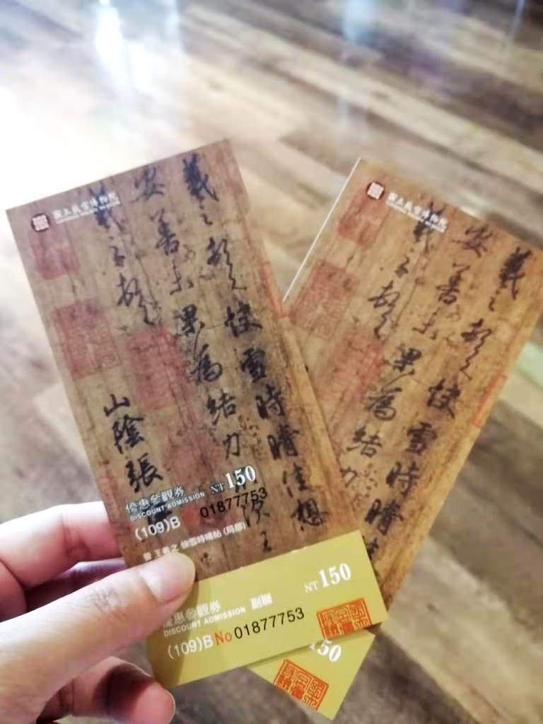 故宮上傳-27.jpg