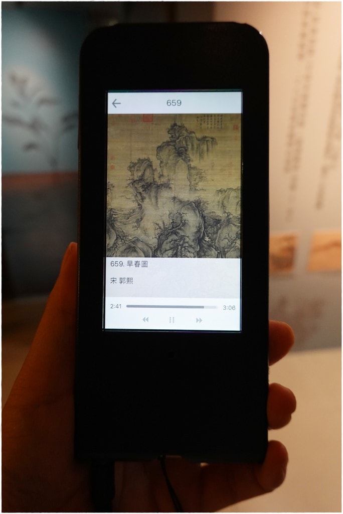 故宮上傳-2.JPG