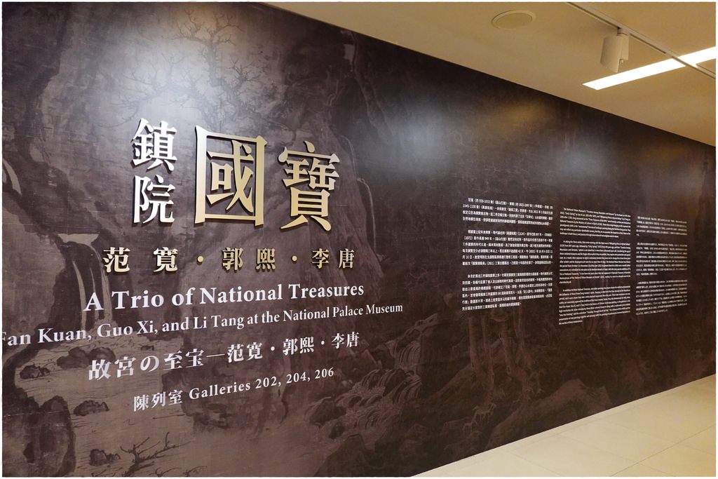 故宮上傳-1.JPG