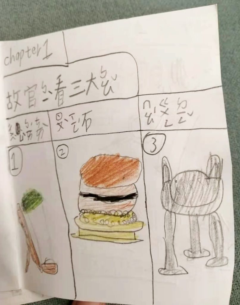 故宮-3.jpg