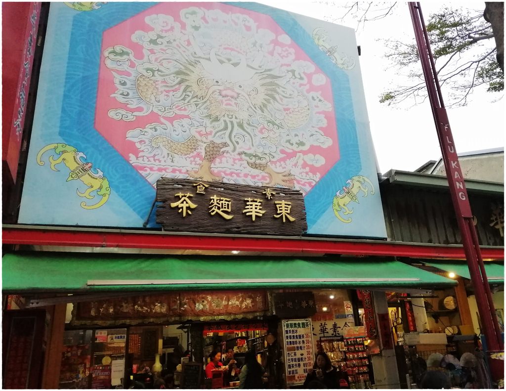 鹿港-20.jpg