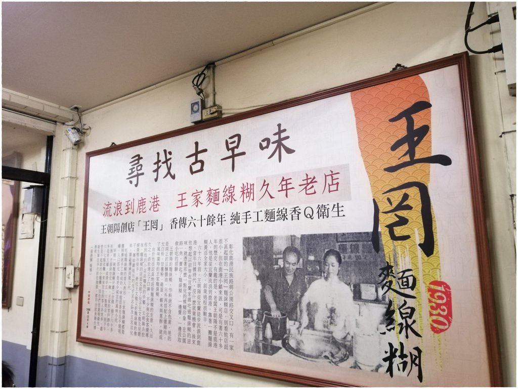 鹿港-25.jpg