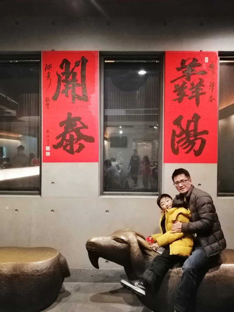 羊肉爐-4.jpg