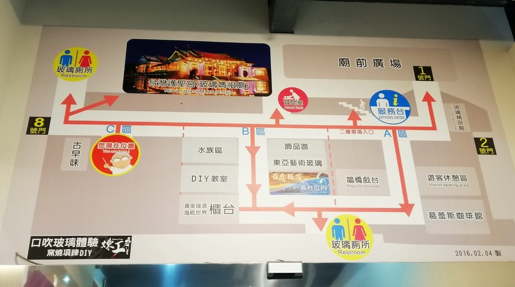 玻璃-22.jpg