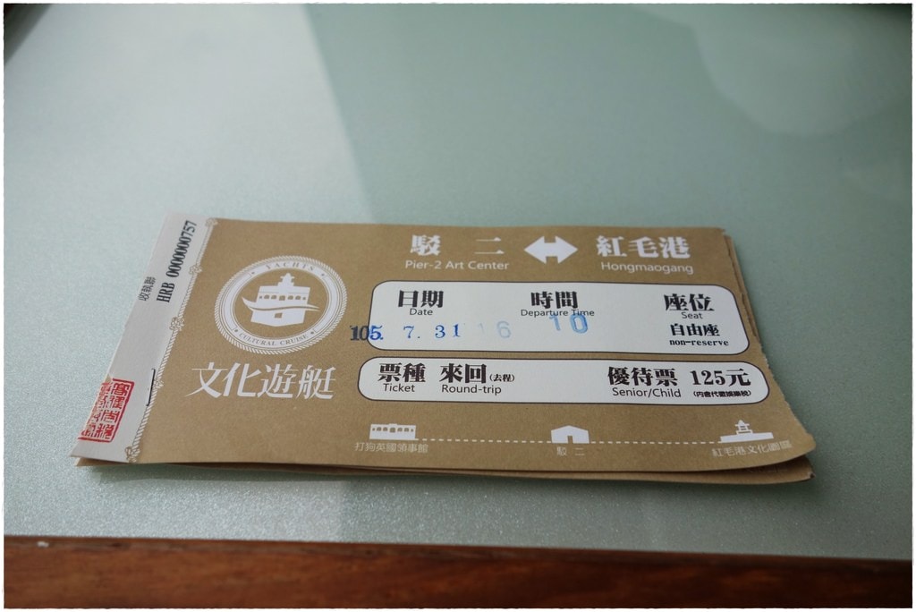 貨櫃船-15.JPG