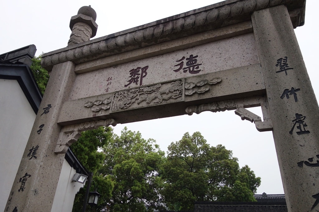 老街-15.JPG