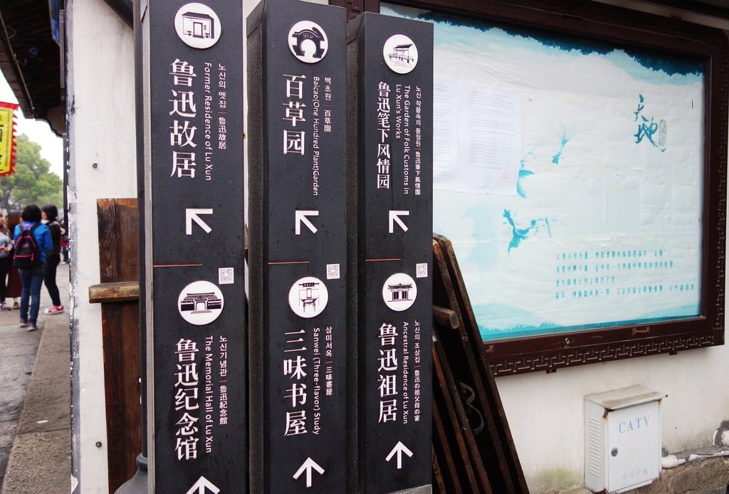 老街-100.JPG
