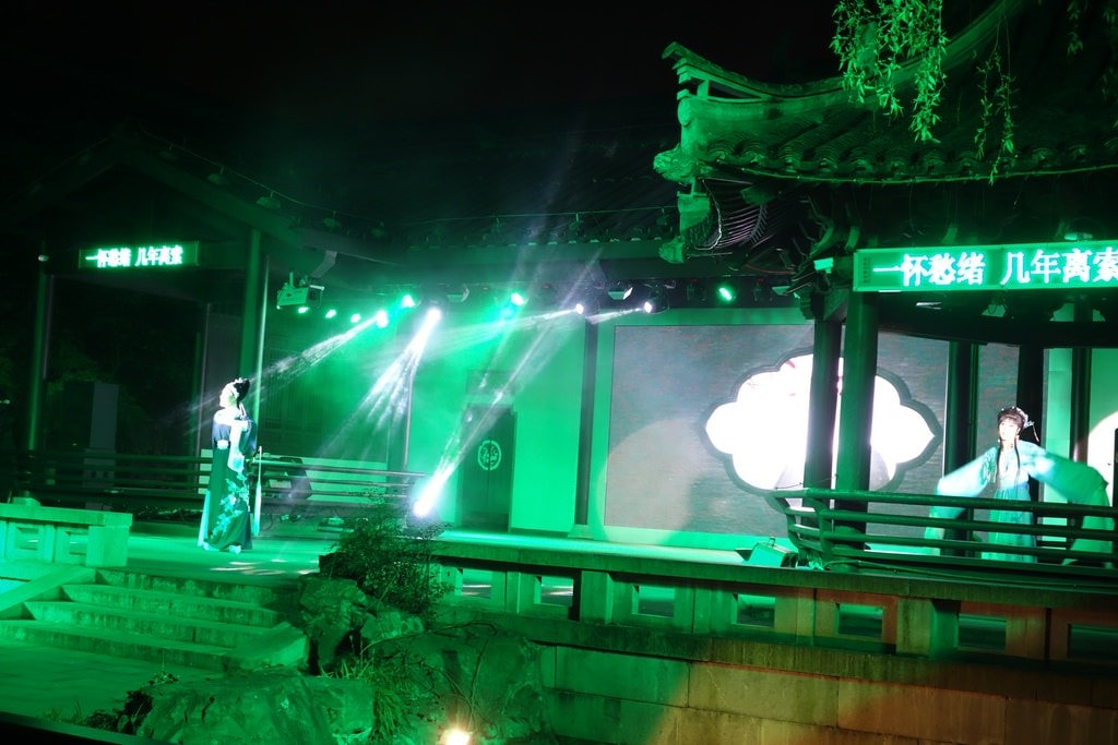 沈園-8.JPG
