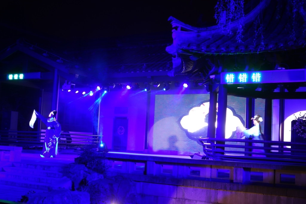 沈園-9.JPG