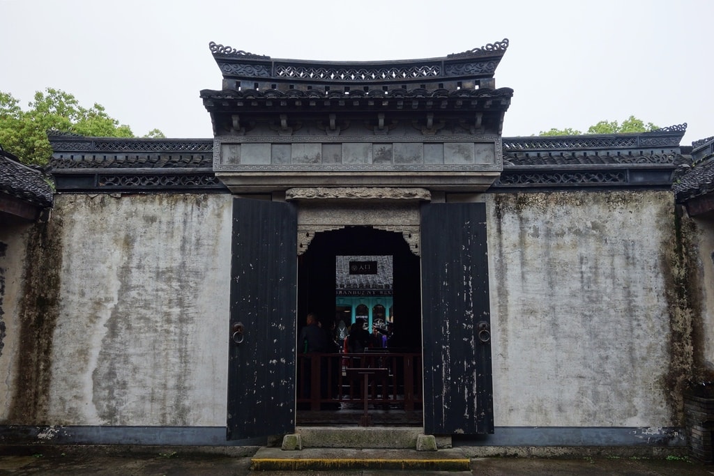 魯迅故居-3-2.JPG