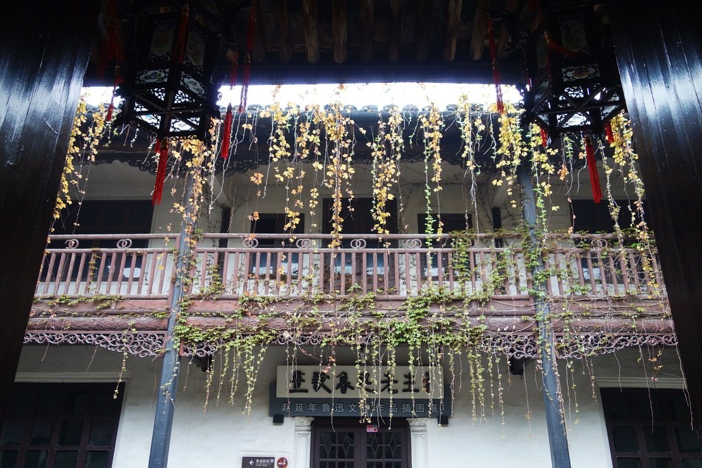 魯迅故居-3-5.JPG