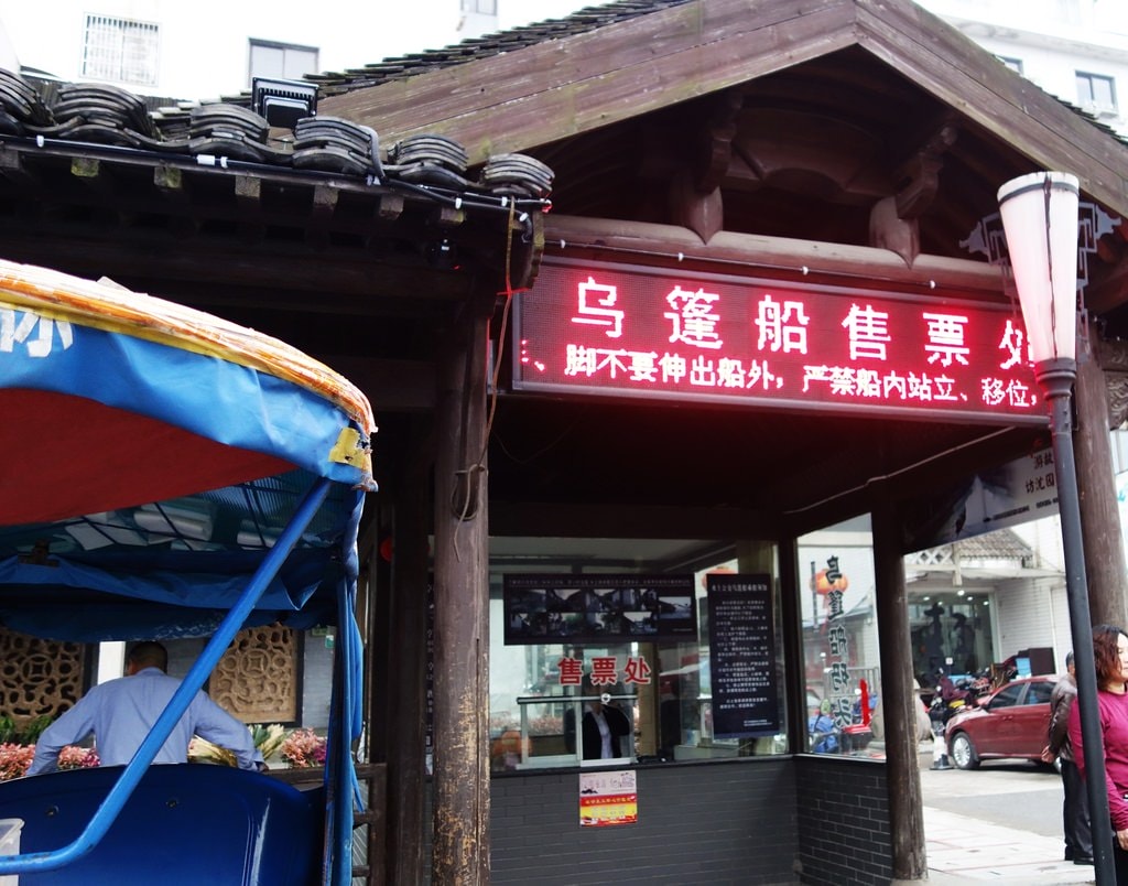 船-10.JPG