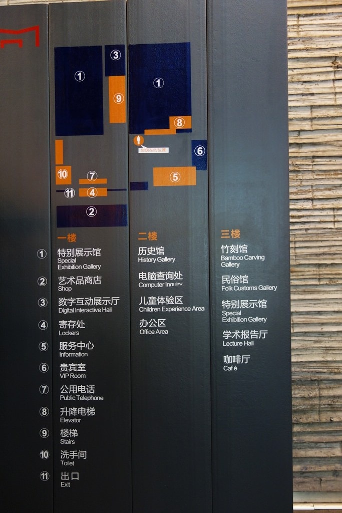 寧波博物館-17.JPG