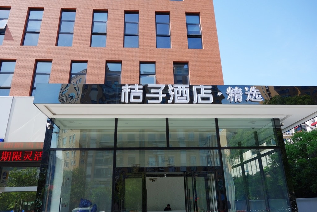 寧波飯店-6.JPG