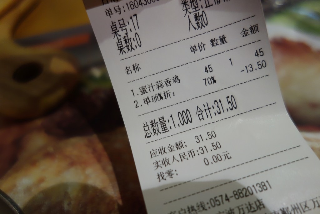 寧波萬達廣場-7.JPG