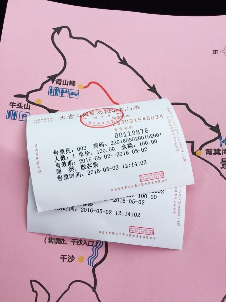 外島海灘-45.jpg