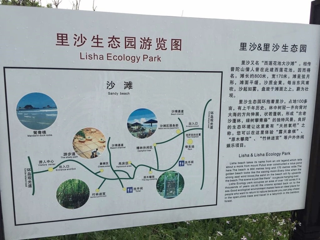 外島海灘-50.jpg