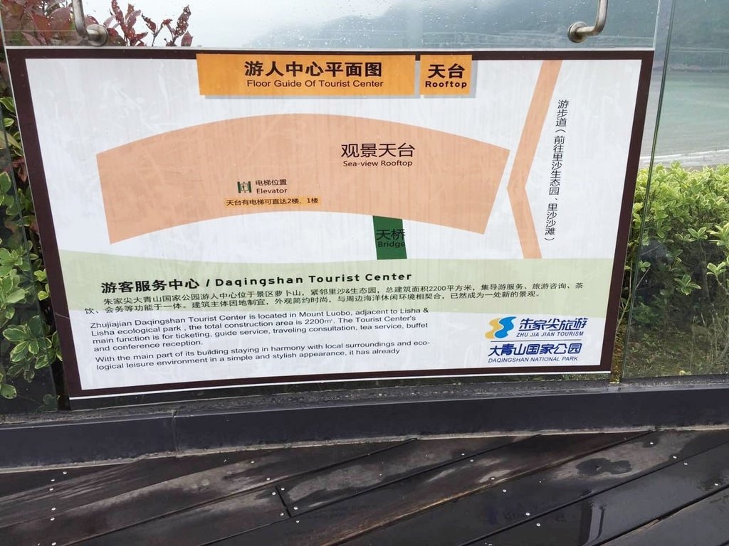 外島海灘-51.jpg