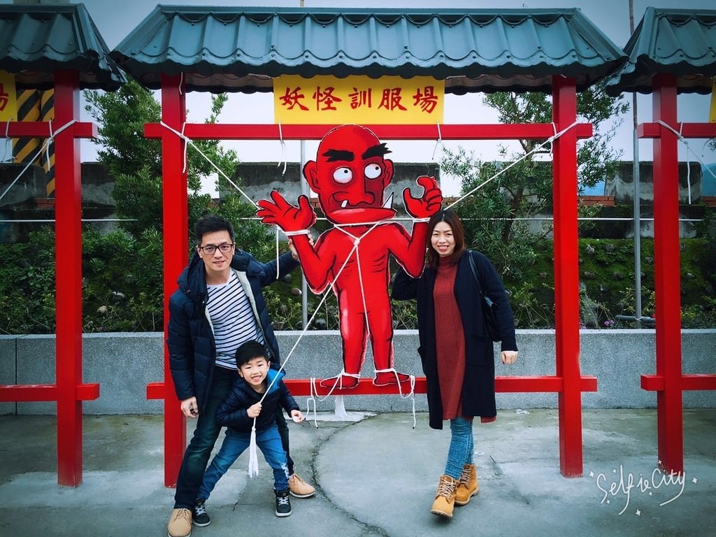 妖怪-1.jpg