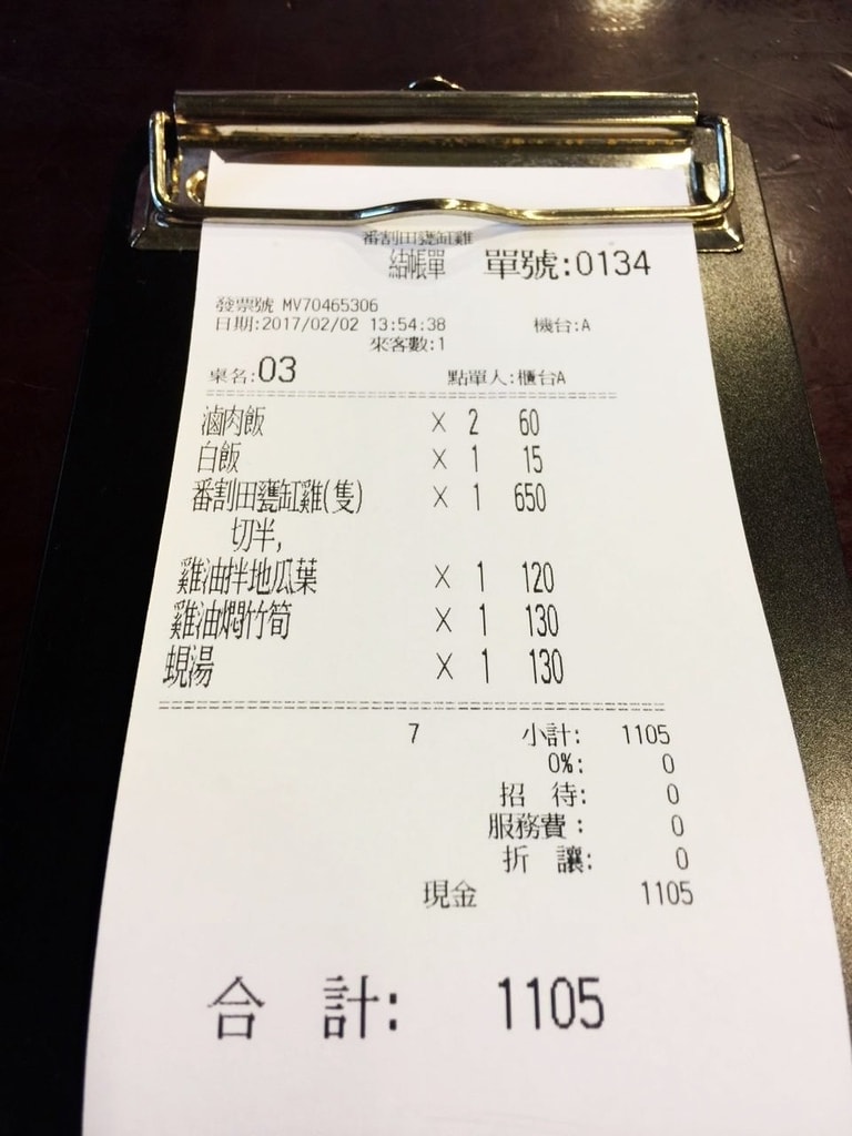 割仔田-3.jpg