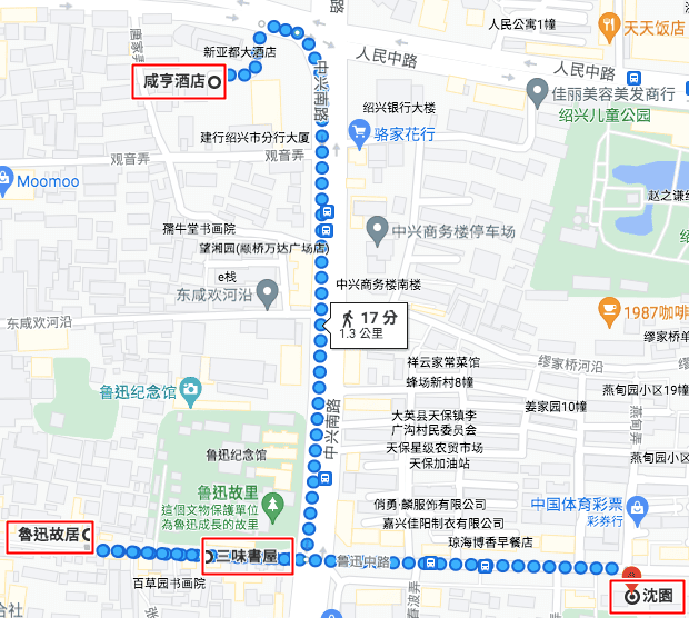 紹興-4.png